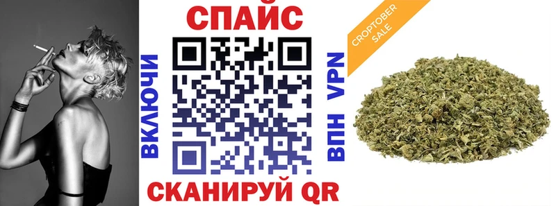 Бутират вода  купить закладку  Онега 