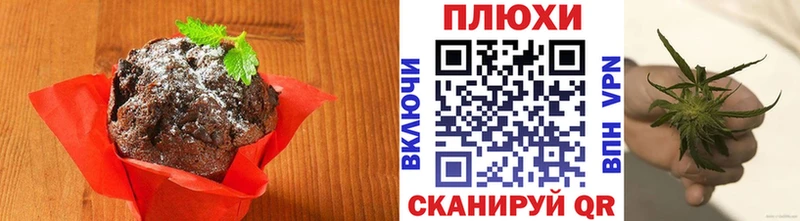 Cannafood конопля  KRAKEN как зайти  Онега 