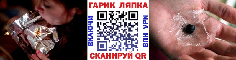 ГАШИШ 40% ТГК  как найти   Онега 