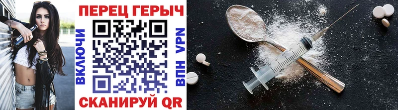 закладка  Онега  ГЕРОИН белый 