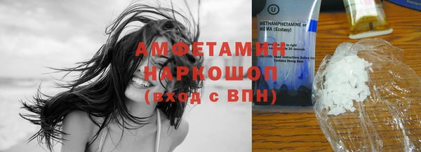 мефедрон Володарск
