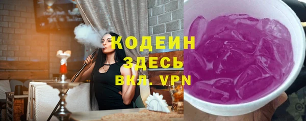 мефедрон Володарск