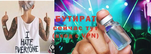 синтетический гашиш Нязепетровск