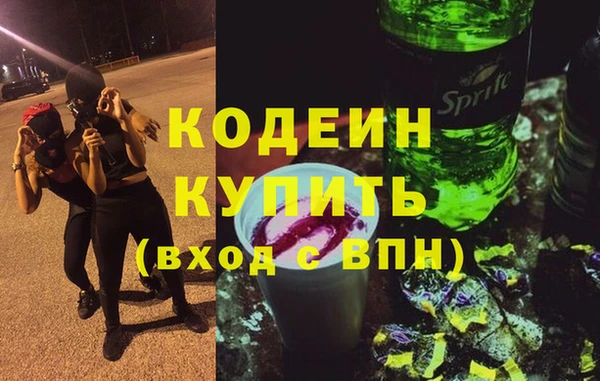 мефедрон Володарск