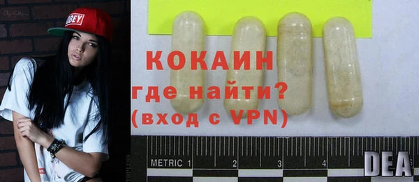 кокаин колумбия Няндома