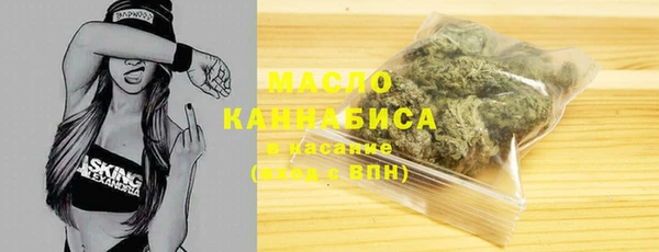 мефедрон Володарск
