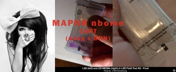 мефедрон Володарск