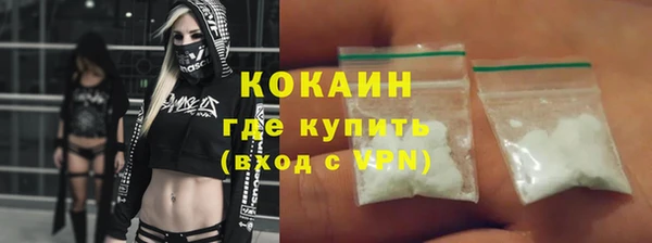 мдма Лиски