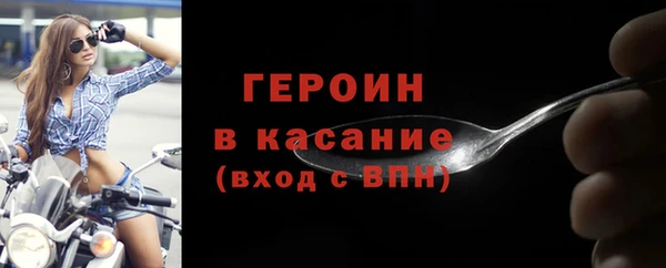 мефедрон Володарск