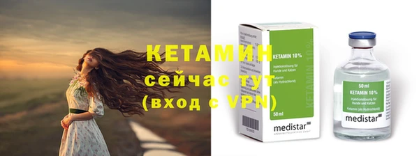 кристаллы Ладушкин