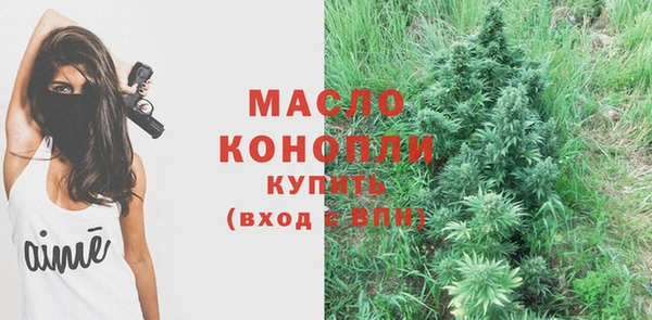 крисы Волосово