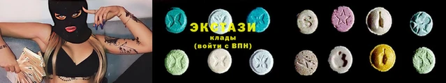 круглые Лихославль
