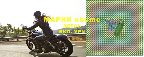 мдма Лиски