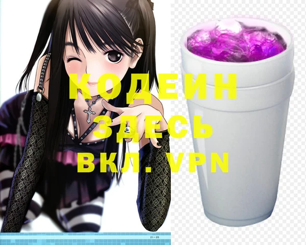 бутират Липки