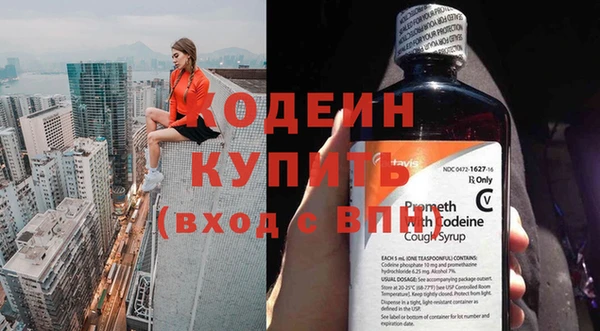 мефедрон Володарск