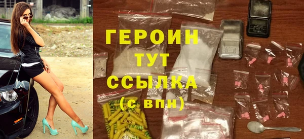 прущие грибы Волоколамск
