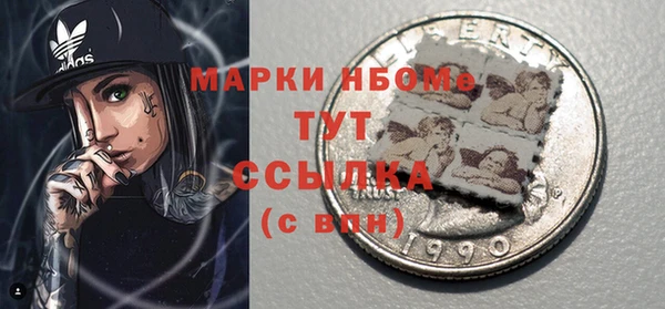 крисы Волосово