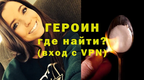 мяу мяу кристалл Лабытнанги
