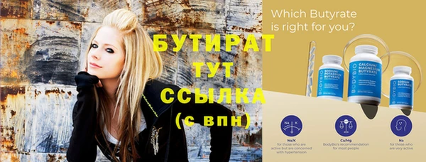 прущие грибы Волоколамск