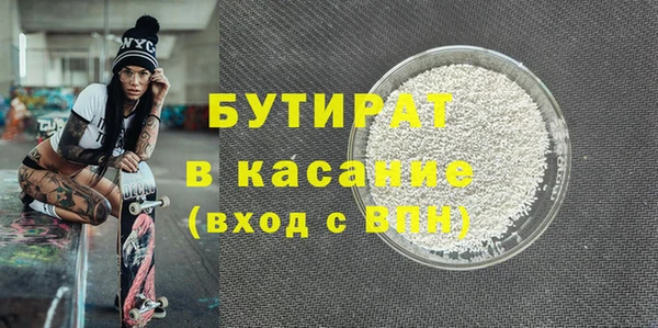 кристаллы Ладушкин