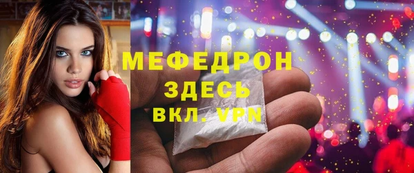 крисы Волосово