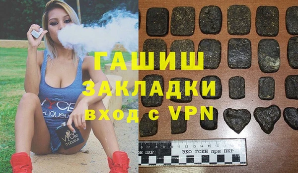 каннабис Семилуки