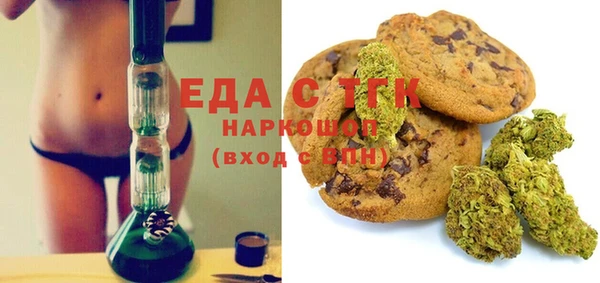 мефедрон Володарск