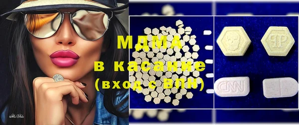 прущие грибы Волоколамск