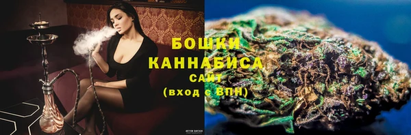 мефедрон Володарск