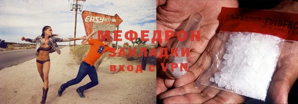 крисы Волосово
