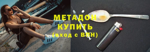 кристаллы Ладушкин