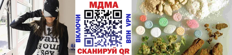 МДМА VHQ  закладка  Онега 