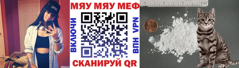 МЕФ кристаллы Онега