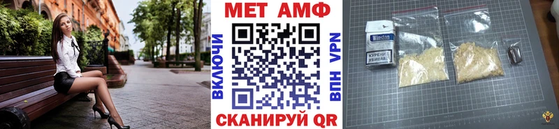 МЕТАМФЕТАМИН витя  купить  сайты  Онега 