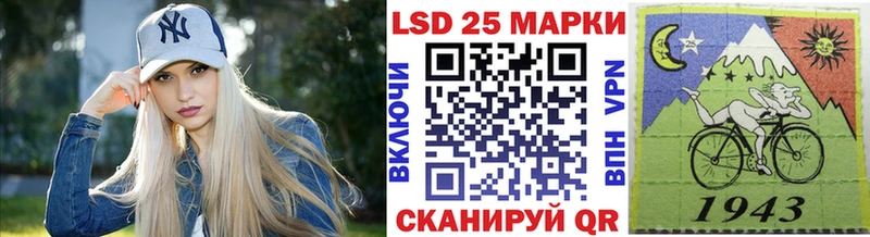 Марки 25I-NBOMe 1,5мг  Онега 